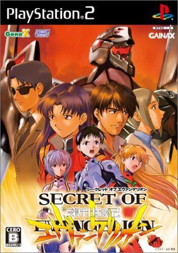 Secret of Evangelion JP Playstation 2