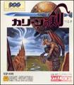 thumbnail cover art