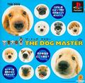 thumbnail cover art