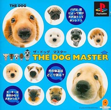 The Dog Master JP Playstation