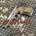 thumbnail cover art