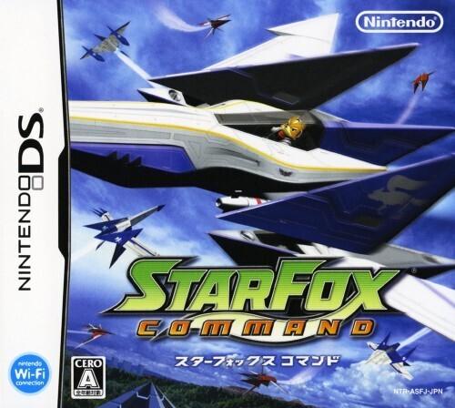 Star Fox Command JP Nintendo DS