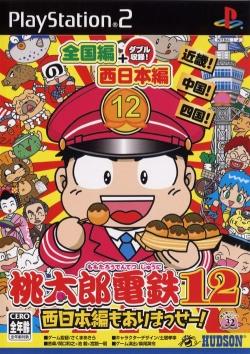 Momotarou Densetsu 12 - West Japan Hen JP Playstation 2