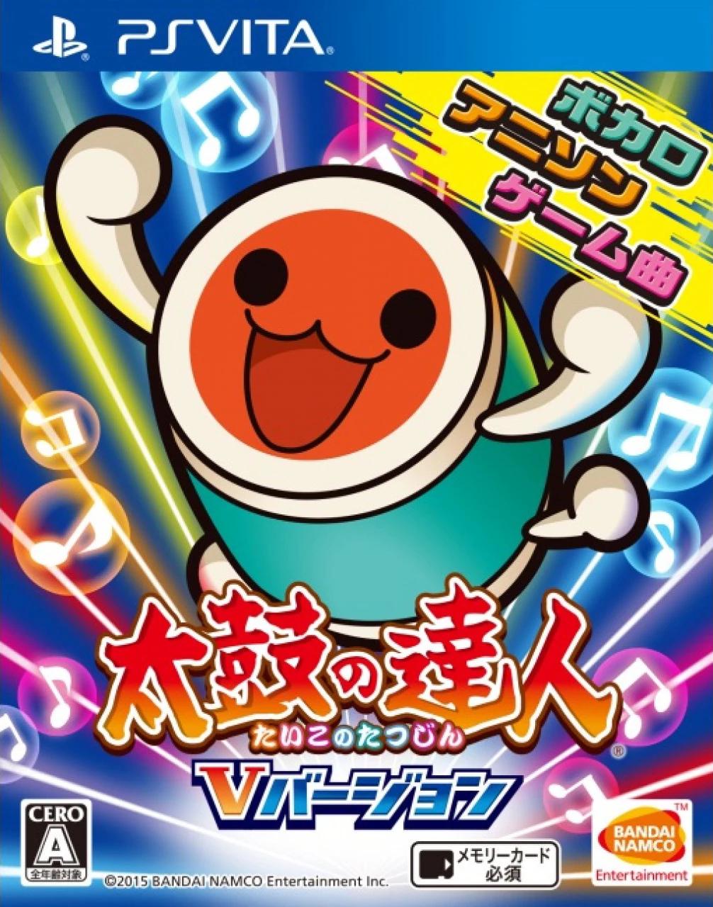 Taiko no Tatsujin V Version JP Playstation Vita