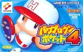 Power Pro Kun Pocket 4 JP GameBoy Advance
