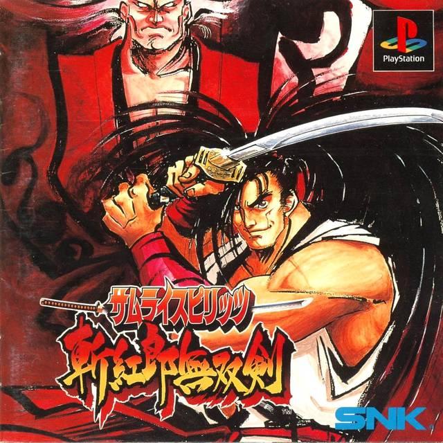 Samurai Spirits: Zankuro Musouken JP Playstation