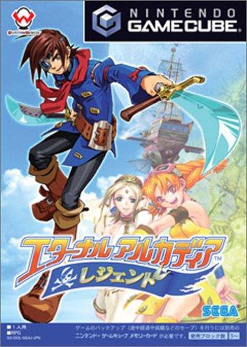Eternal Arcadia Legends JP Gamecube