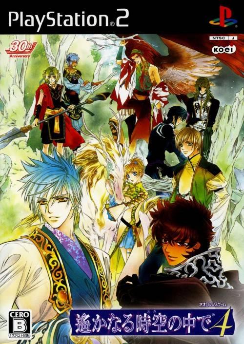 Harukanaru Toki no Naka de 4 JP Playstation 2
