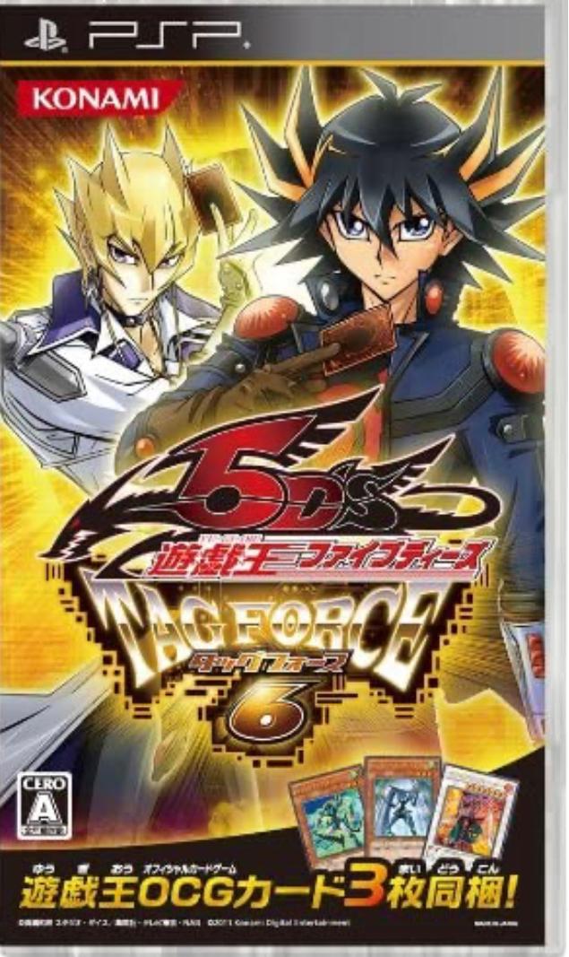 Yu-Gi-Oh! 5D’s Tag Force 6 JP PSP