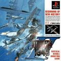 thumbnail cover art