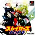 thumbnail cover art