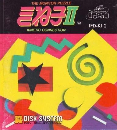 Monitor Puzzle: Kineco Vol II Famicom Disk System