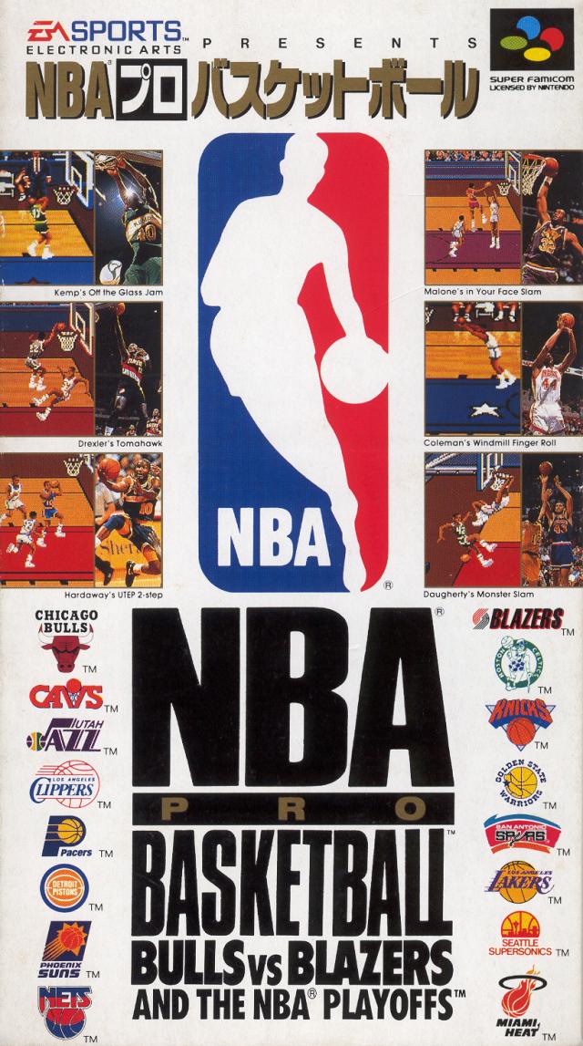 NBA Pro Basketball: Bulls vs Blazers Super Famicom