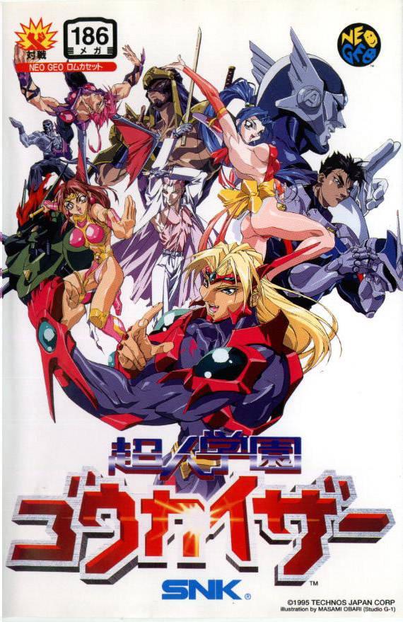 Voltage Fighter Gowcaizer JP Neo Geo AES