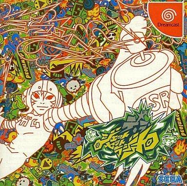 De La Jet Set Radio JP Sega Dreamcast