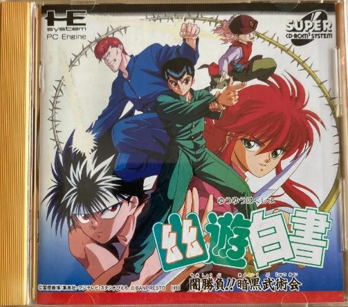 Yu Yu Hakusho JP PC Engine CD