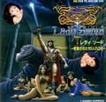 thumbnail cover art
