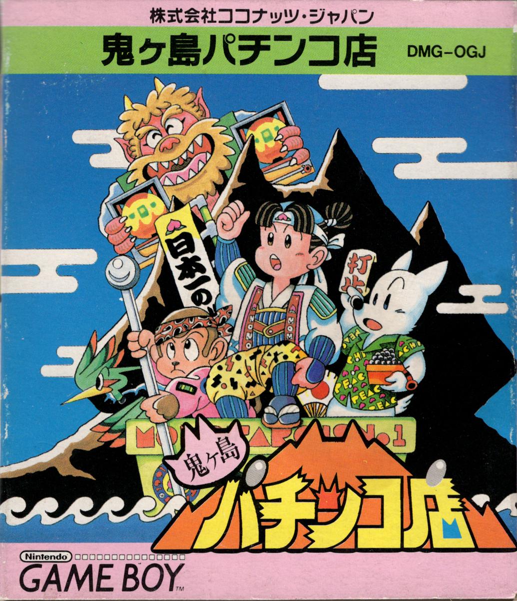 Onigashima Pachinko-Ten JP GameBoy
