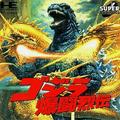 thumbnail cover art