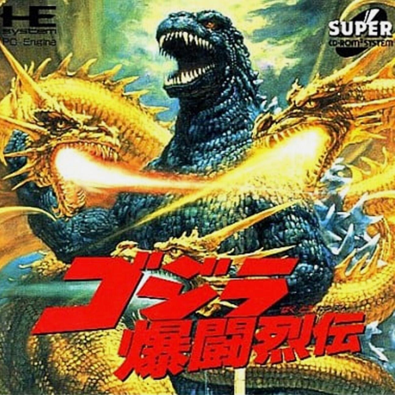 Godzilla: Bakuto Retsuden JP PC Engine CD