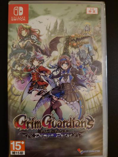 Grim Guardians: Demon Purge Cover Art