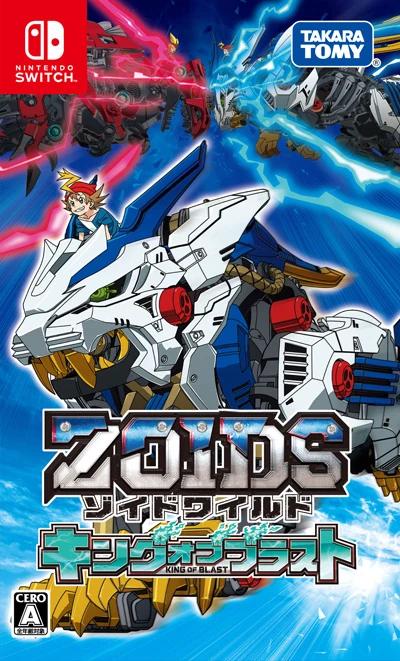 Zoids Wild: King of Blast JP Nintendo Switch
