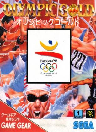 Olympic Gold JP Sega Game Gear