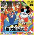 thumbnail cover art