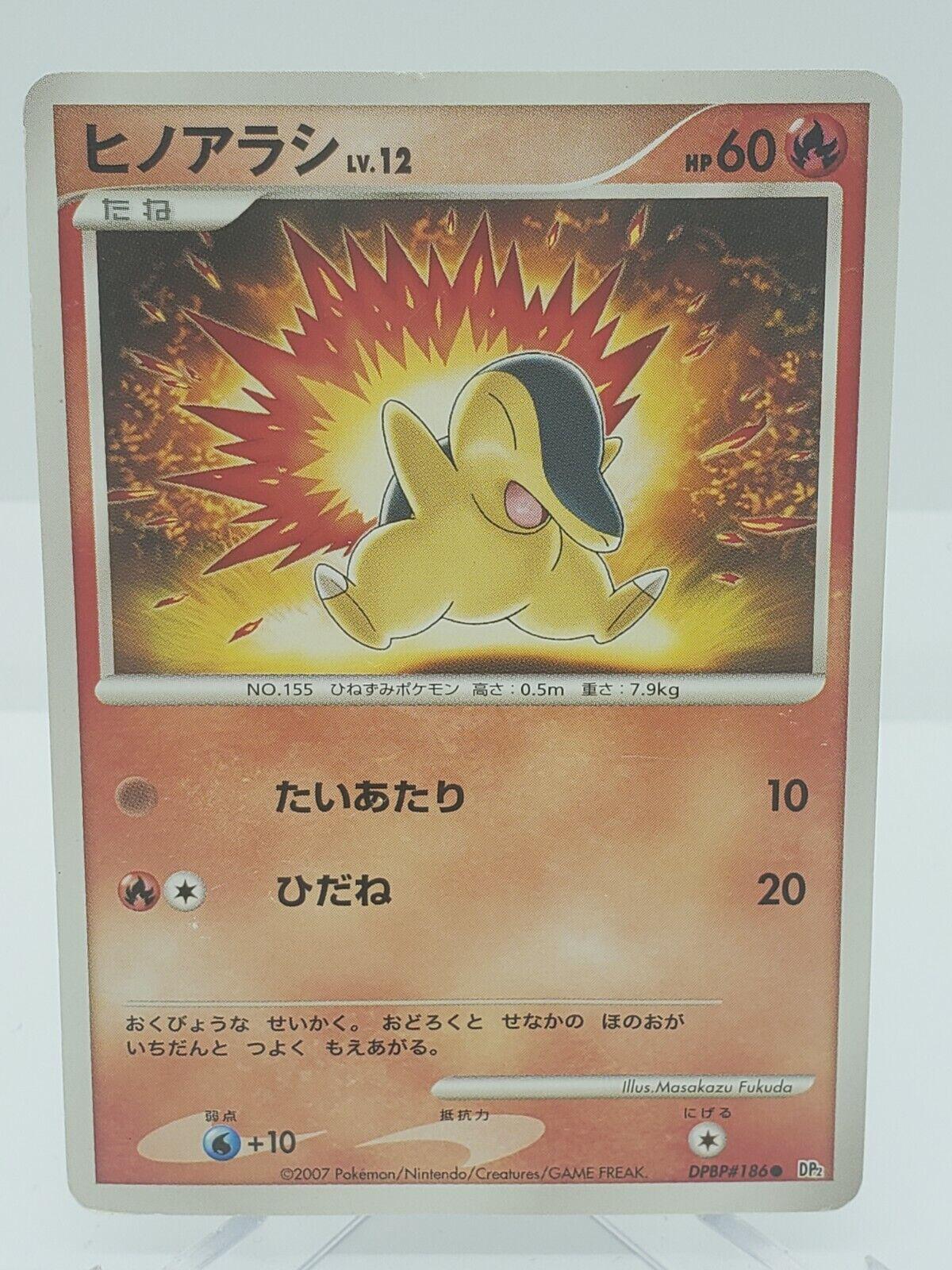 Cyndaquil Pokemon Japanese Secret of the Lakes