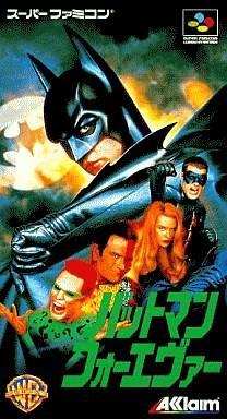 Batman Forever Super Famicom