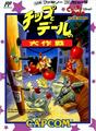 thumbnail cover art