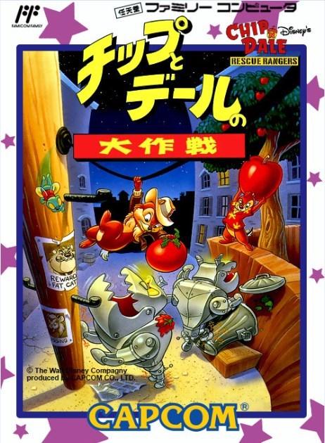 Chip and Dale Rescue Rangers Famicom