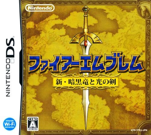 Fire Emblem: Shadow Dragon JP Nintendo DS