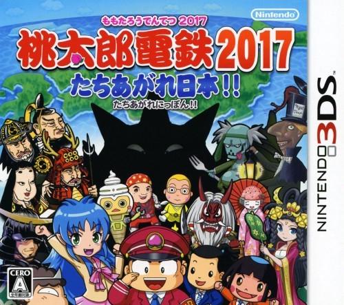Momotarou Dentetsu 2017: Tachiagare Nippon JP Nintendo 3DS