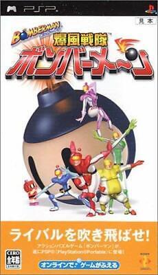 Bomberman: Bakufuu Sentai Bombermen JP PSP