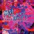 thumbnail cover art
