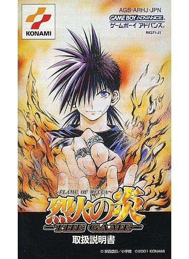 Flame of Recca: The Game JP GameBoy Advance