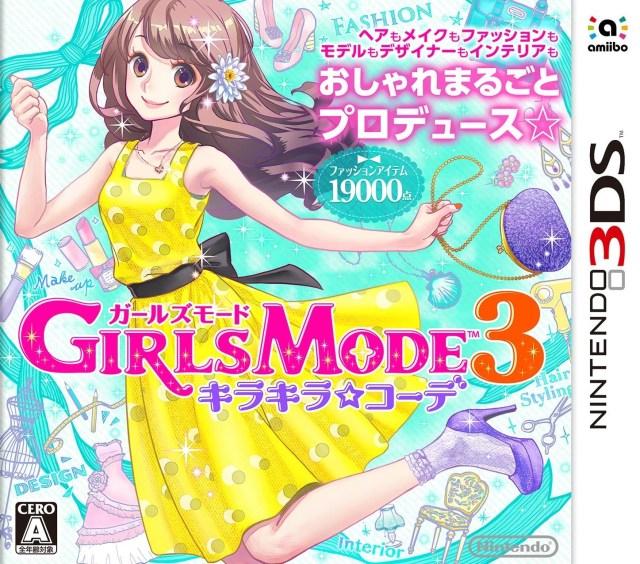 Girls Mode 3 JP Nintendo 3DS