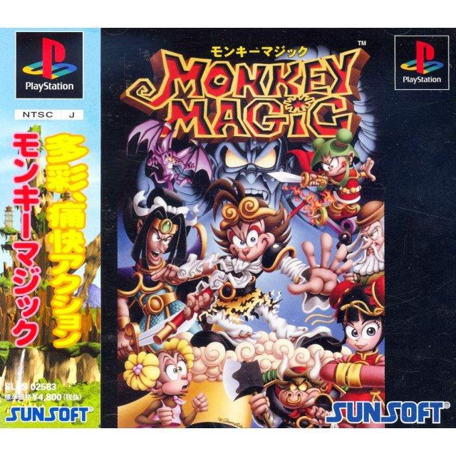 Monkey Magic JP Playstation