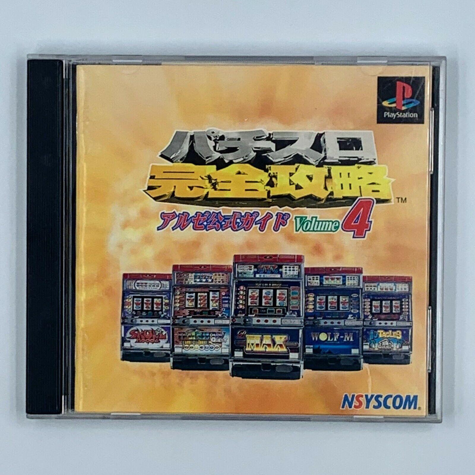 Pachi Slot Kanzen Kouryaku Arze Koishiki Vol. 4 JP Playstation