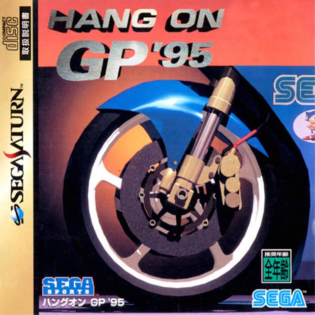 Hang-On GP 95 JP Sega Saturn