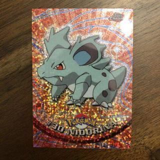 Nidorina