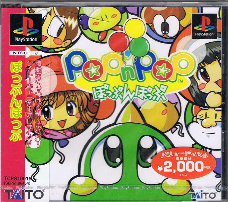 Pop'n Pop JP Playstation