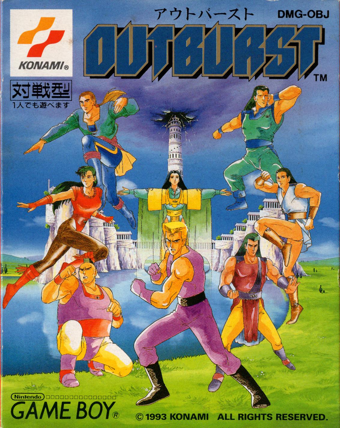 Outburst JP GameBoy