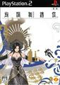 thumbnail cover art