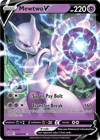 Mewtwo V #30 Cover Art