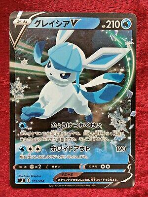 Glaceon V #103 Pokemon Japanese Start Deck 100