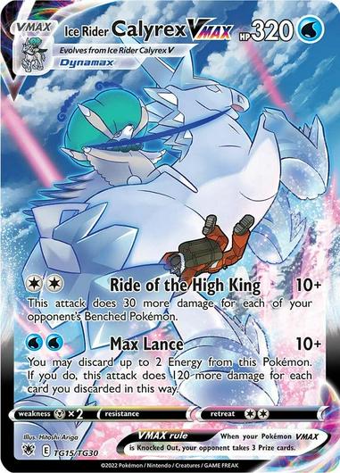 Ice Rider Calyrex VMAX #TG15 Cover Art