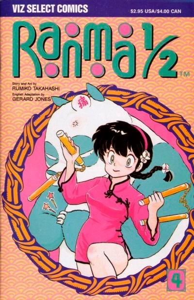 Ranma 1/2 #4 (1992) Comic Books Ranma 1/2