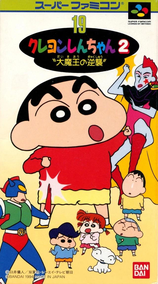 Crayon Shin-chan 2 Super Famicom
